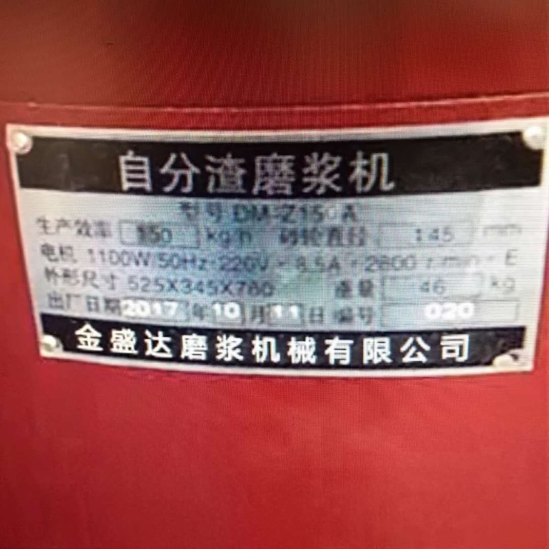 厂家直销腐竹机金盛达酒店档口腐竹机商用大型腐竹机