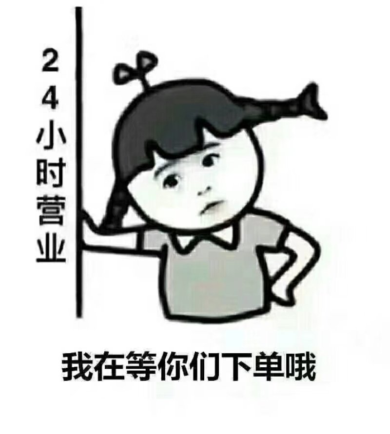 周至海沃德猕猴桃，大量供货