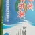 树荣草依美30%草甘膦异丙铵盐果园荒地除草剂农药