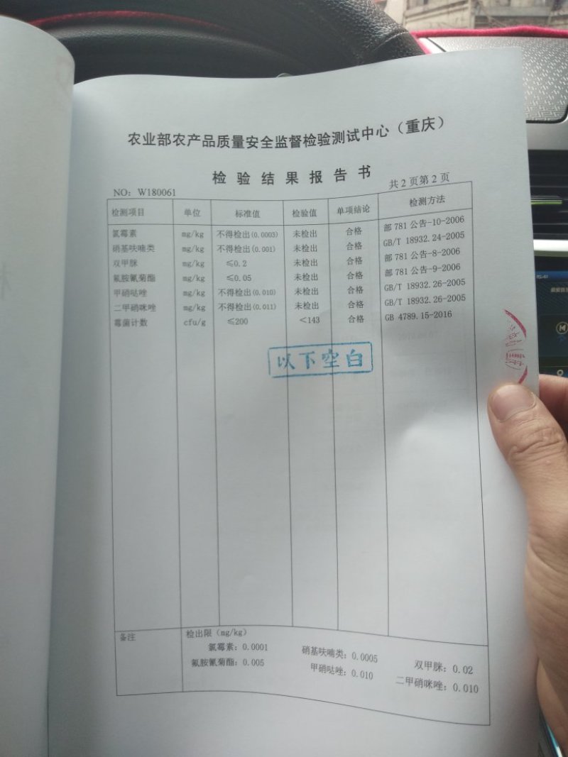 原生态土蜂蜜，乌蒙馨蜜