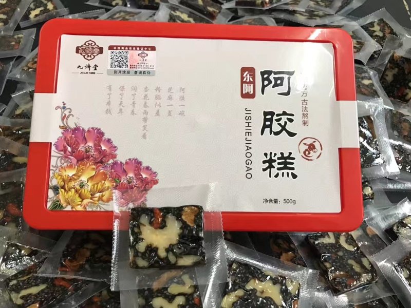 阿胶糕