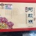 阿胶糕
