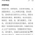 雁鹅