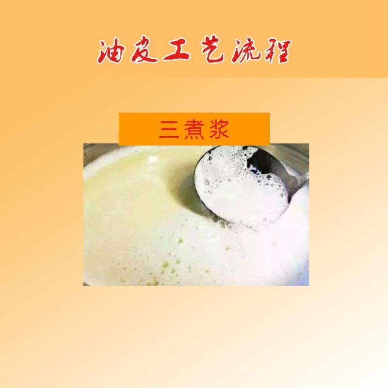 厂家直销腐竹机金盛达不锈钢腐竹机尺寸可按需求定制