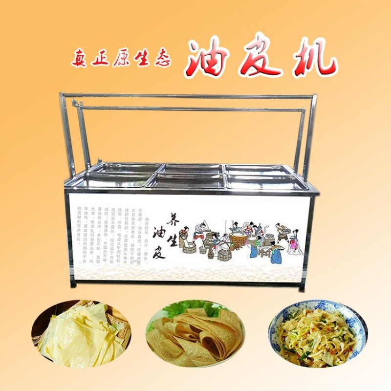 厂家直销腐竹机金盛达不锈钢腐竹机尺寸可按需求定制