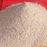 花生壳，粉，饲料级，用途广泛