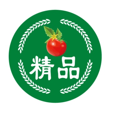 葡萄标签西红柿标签包装纸，各种蔬菜水果标签定做