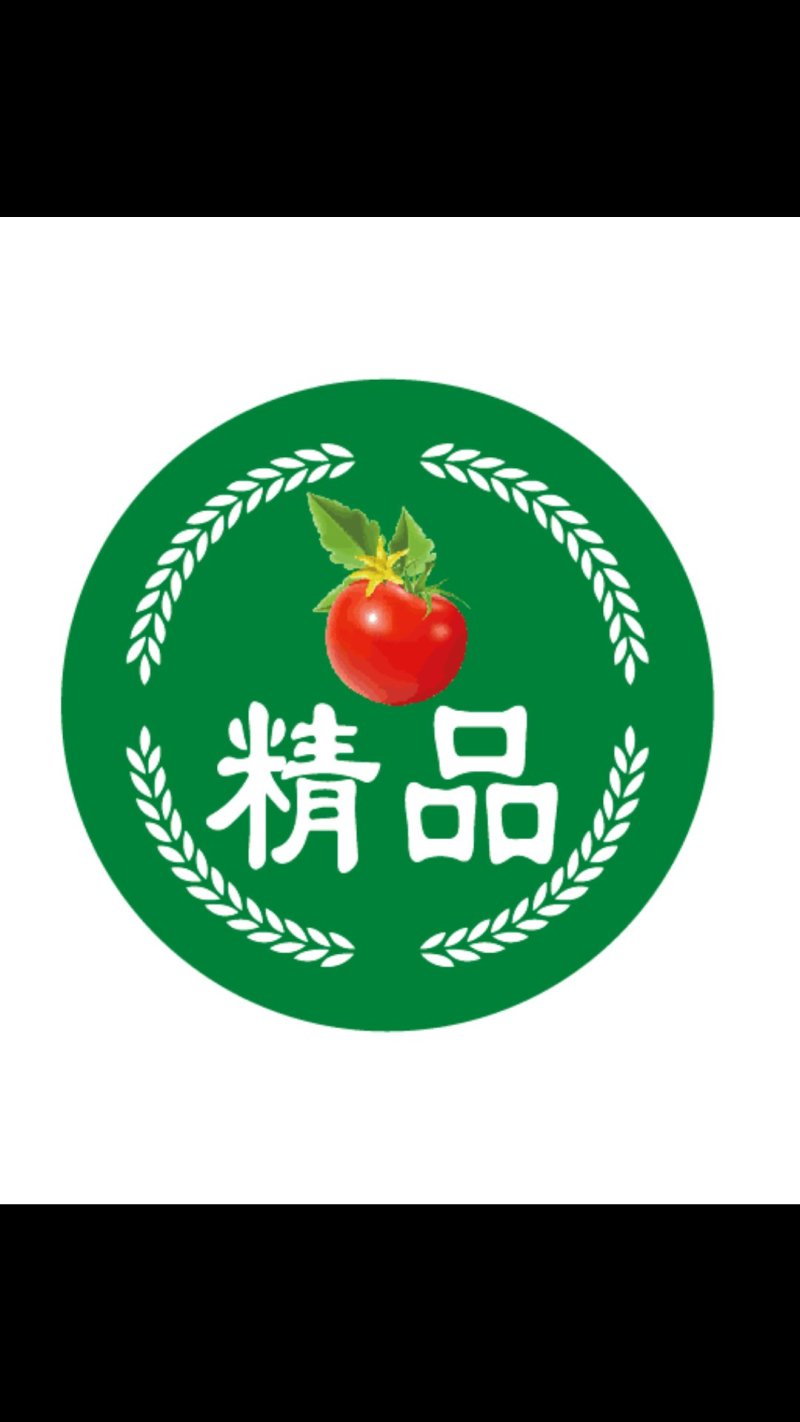 葡萄标签西红柿标签包装纸，各种蔬菜水果标签定做
