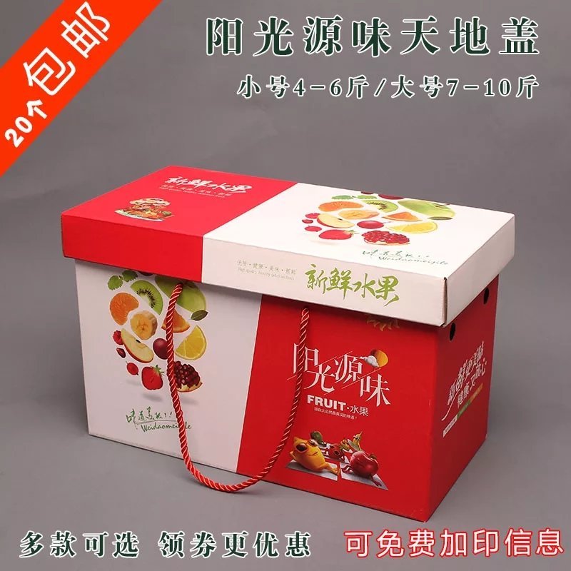 葡萄标签西红柿标签包装纸，各种蔬菜水果标签定做