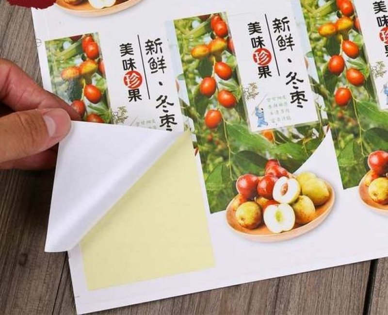 葡萄标签西红柿标签包装纸，各种蔬菜水果标签定做