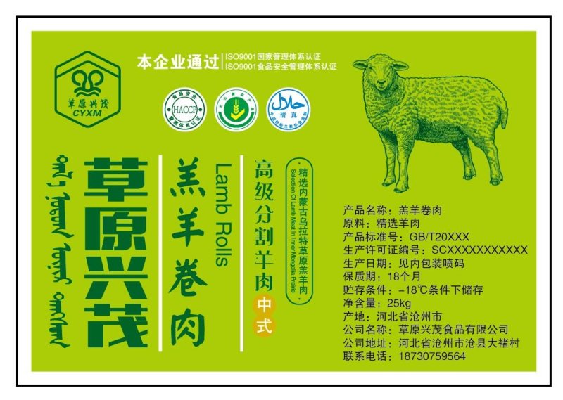 西红柿标签葡萄标签水果标签水果蔬菜标签均有销售