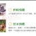 饲料发酵菌液em秸秆发酵豆渣酒糟