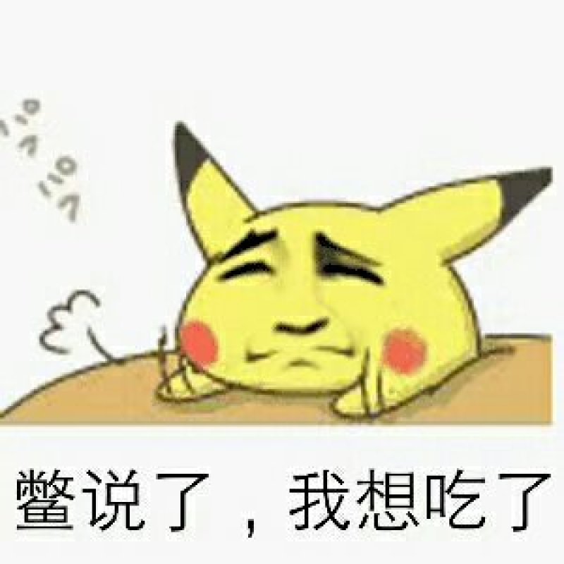 大别山野生猕猴桃