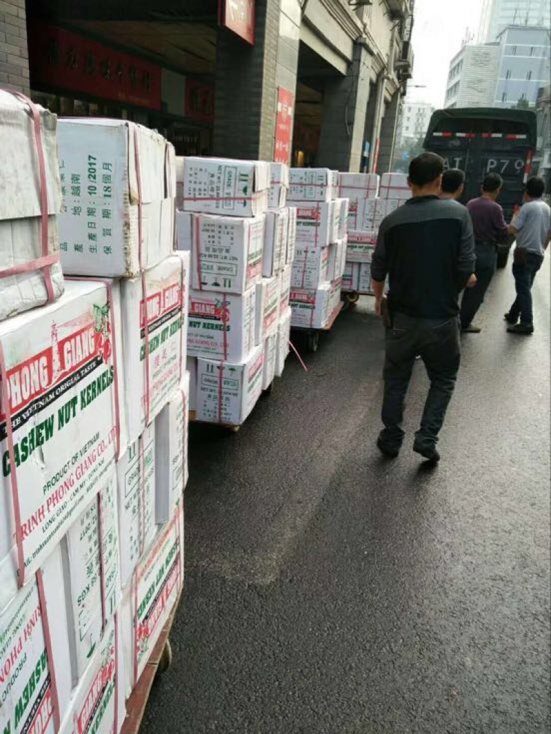 腰果