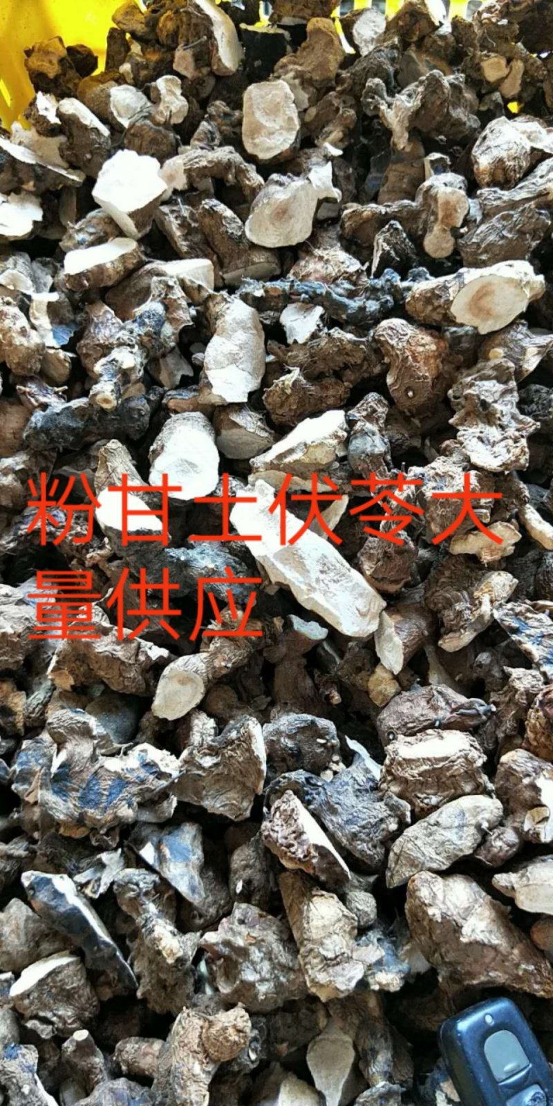 来电