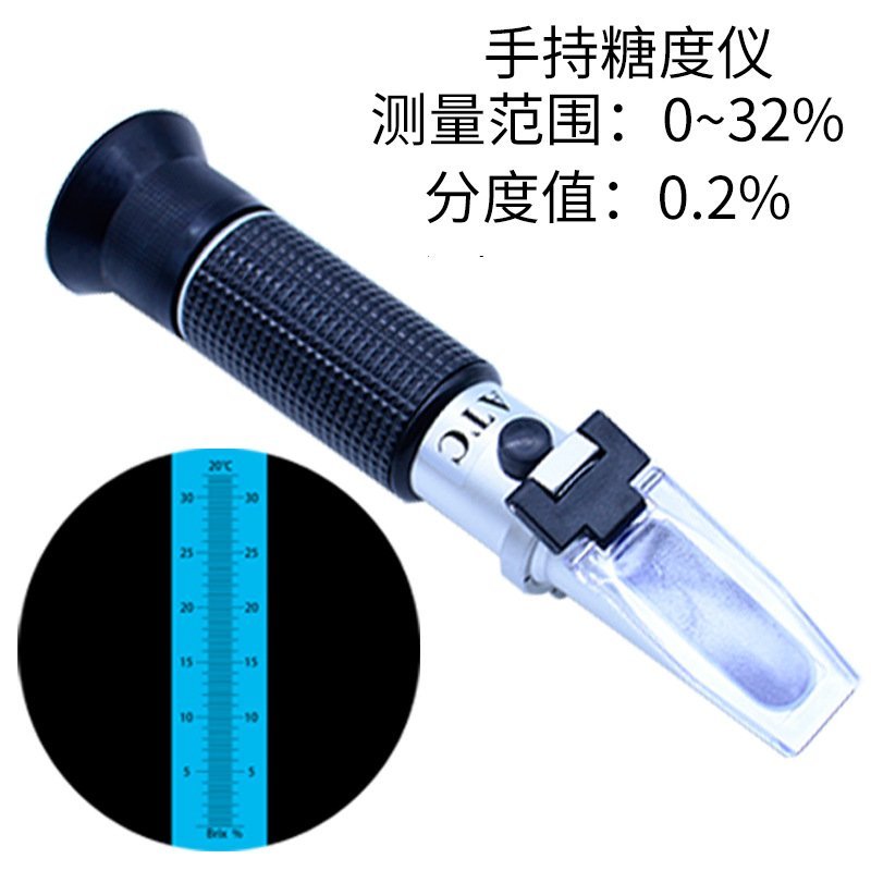 糖度计厂家直售包邮，手持折光仪糖度测量仪0-32%折射
