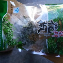 青花椒，特级，鲜