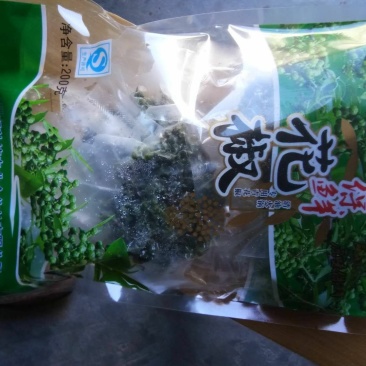 青花椒，特级，鲜