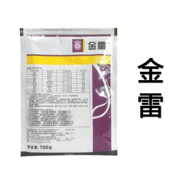 先正达金雷精甲霜·锰锌葡萄黄瓜霜霉病杀菌剂进口药