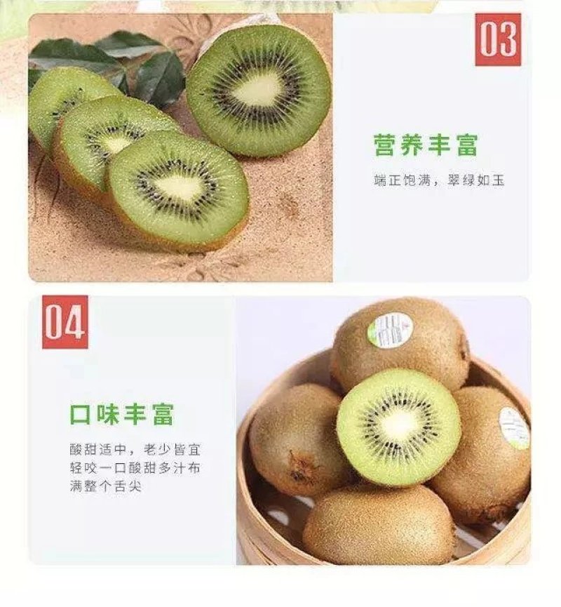 好消息，自家果园新鲜绿心猕猴桃省内一律68元一