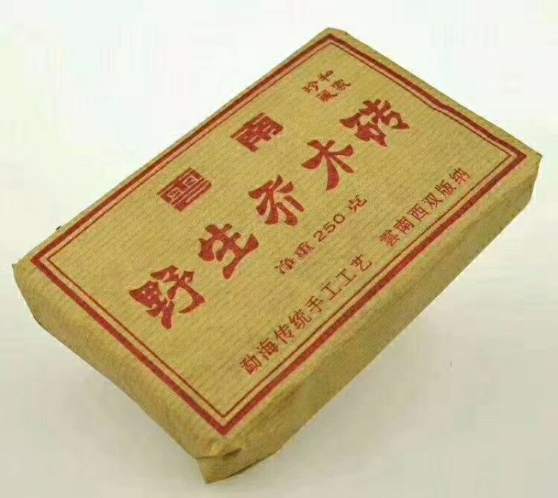 普洱茶茶砖02年普洱熟茶砖