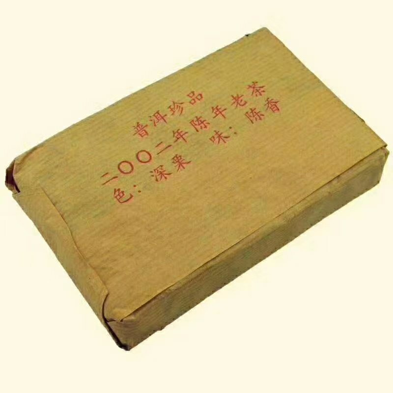 普洱茶茶砖02年普洱熟茶砖