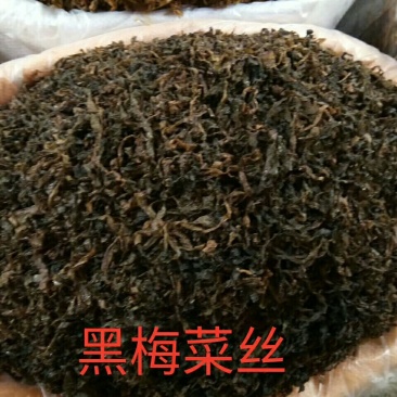 梅干菜丝干白菜丝芥菜丝一件50斤