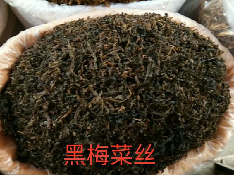 梅干菜丝干白菜丝芥菜丝一件50斤