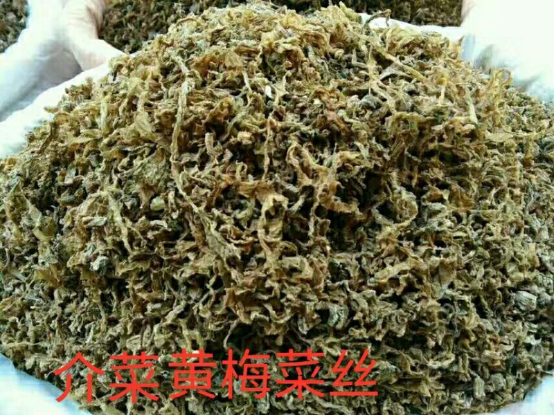梅干菜丝干白菜丝芥菜丝一件50斤
