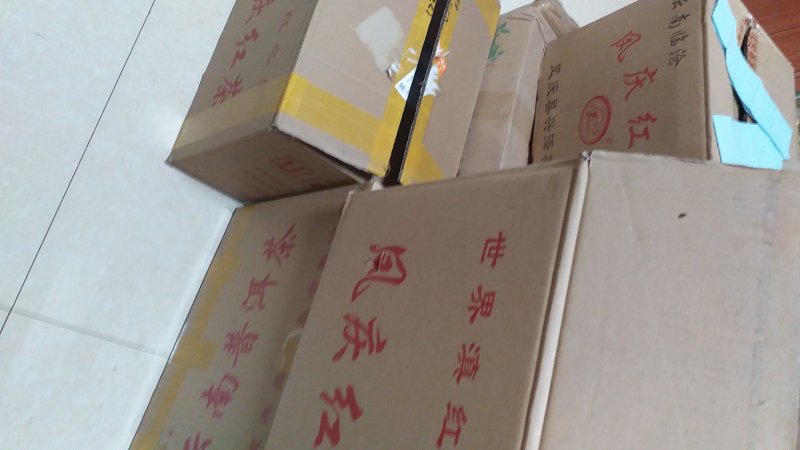 红茶云南滇红茶理条