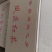 红茶云南滇红茶理条