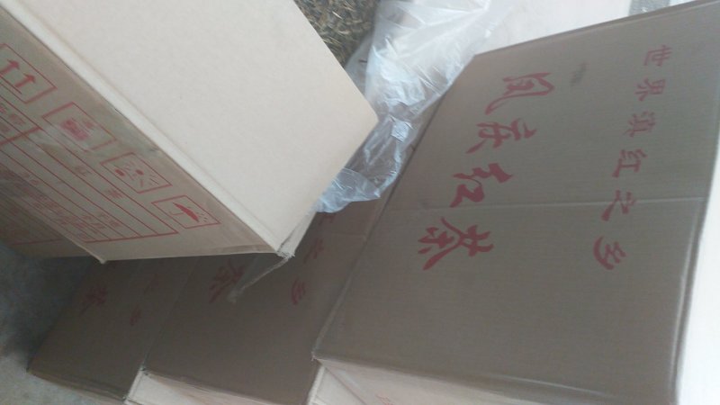 红茶云南滇红茶理条