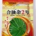 合油杂2号油菜种子抗旱抗冻大田非转基因