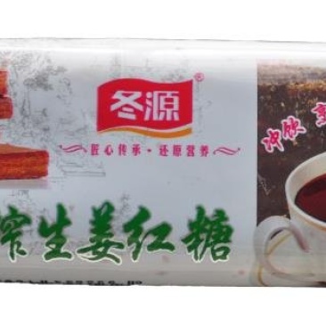 生姜红糖