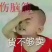 萹蓄