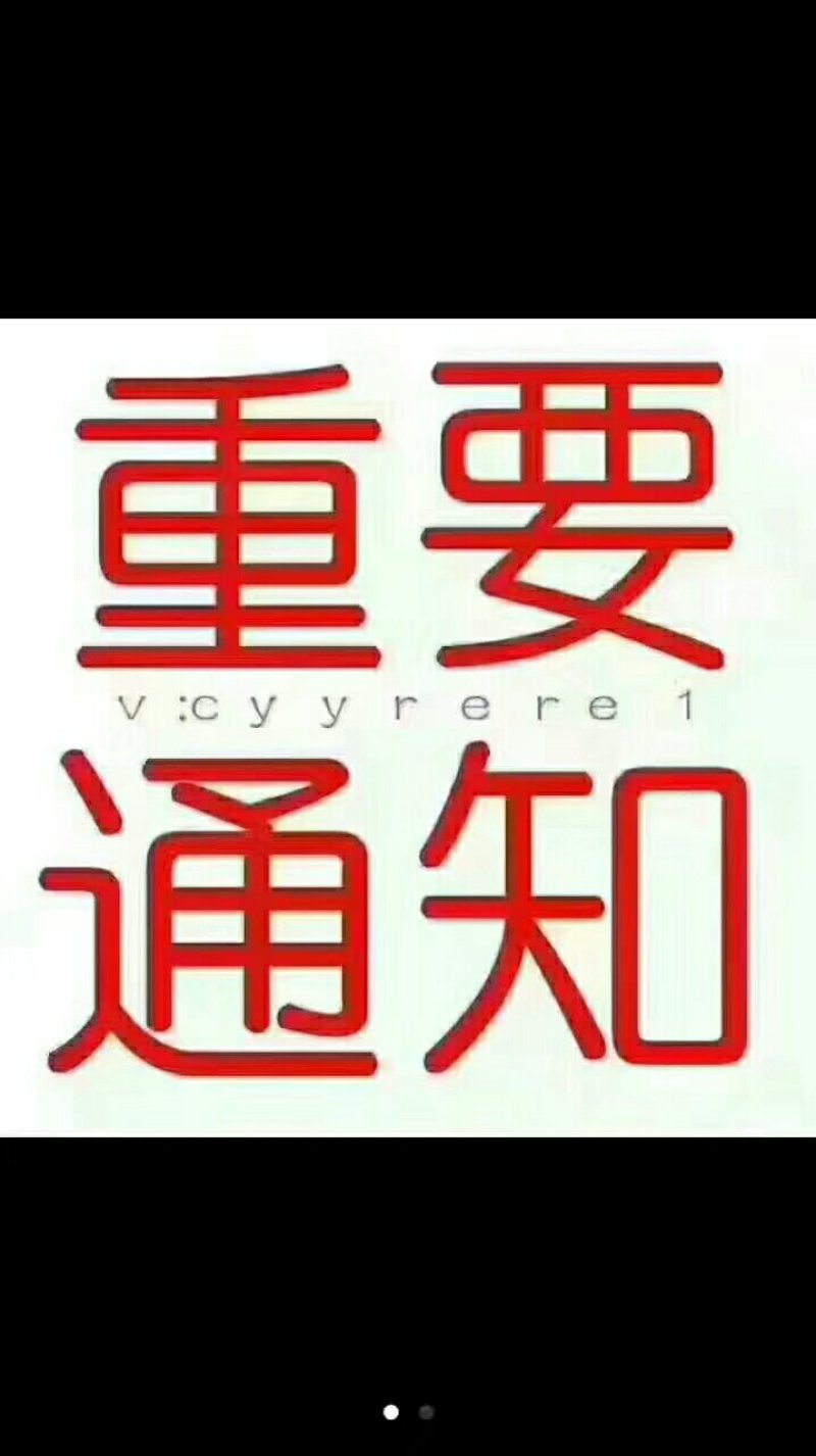 知母