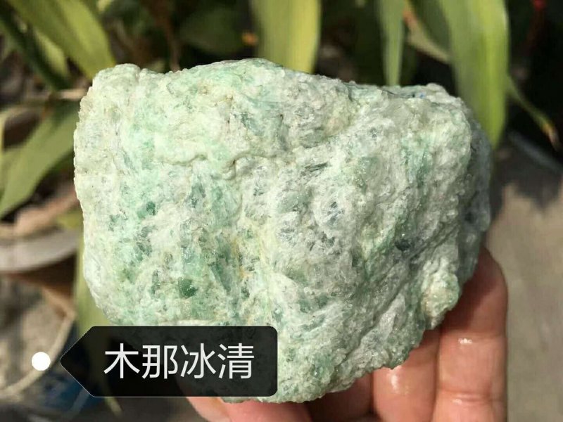 特产翡翠原石
