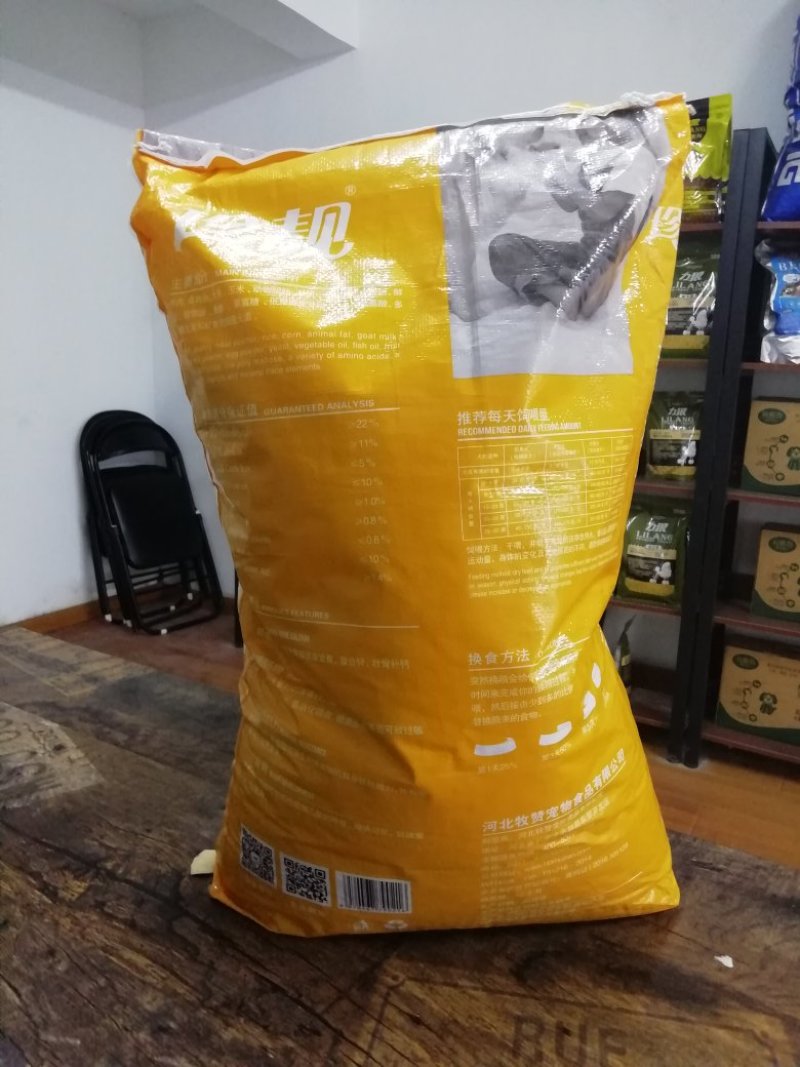珍靓新款10公斤幼犬粮，适合金毛，阿拉斯加，萨摩耶，等大