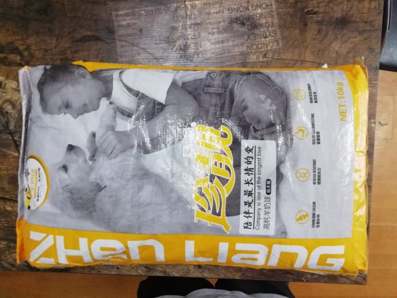 珍靓新款10公斤幼犬粮，适合金毛，阿拉斯加，萨摩耶，等大