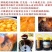 枇杷膏