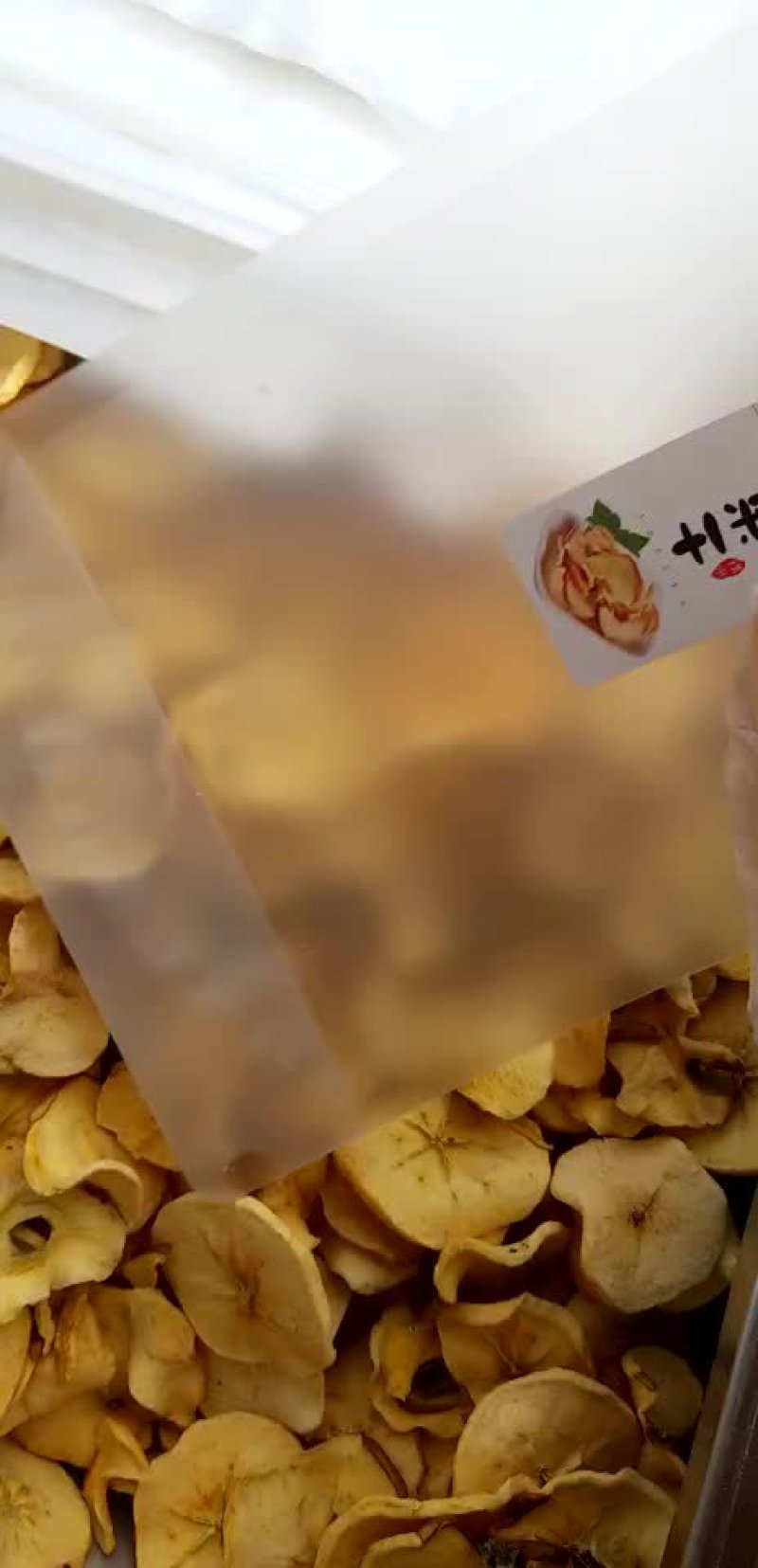 苹果干