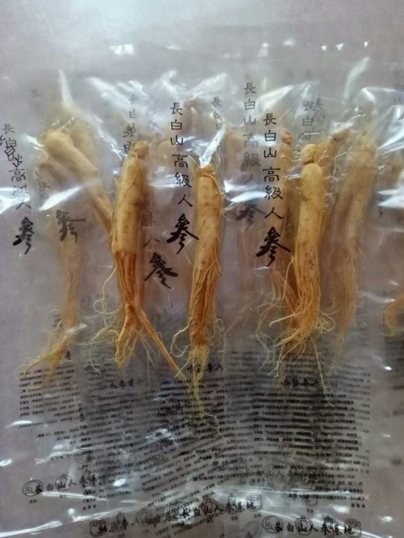 保鲜人参