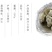云南特产白参菌雪莲菌鸡毛菌干货灰树花白参菌500克