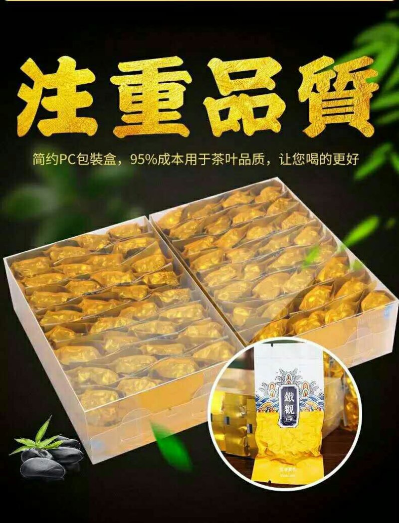 铁观音高山特级兰花韵250g/盒2盒共500g包邮
