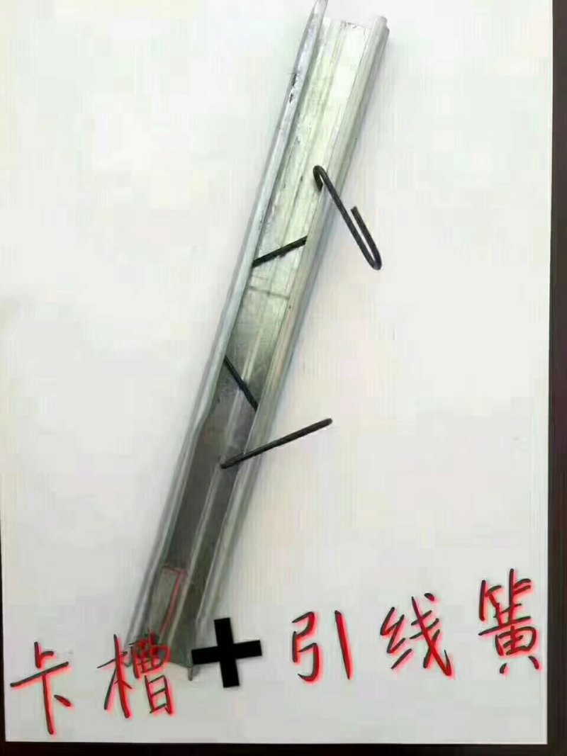 大棚配件卡槽卡簧05——2.0厚镀锌宽度3cm