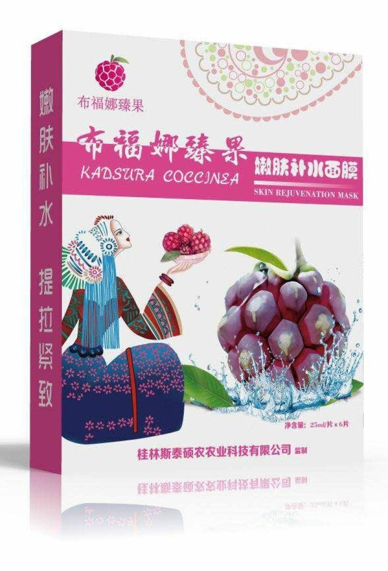 密多萝，（布福娜，黑老虎）苗