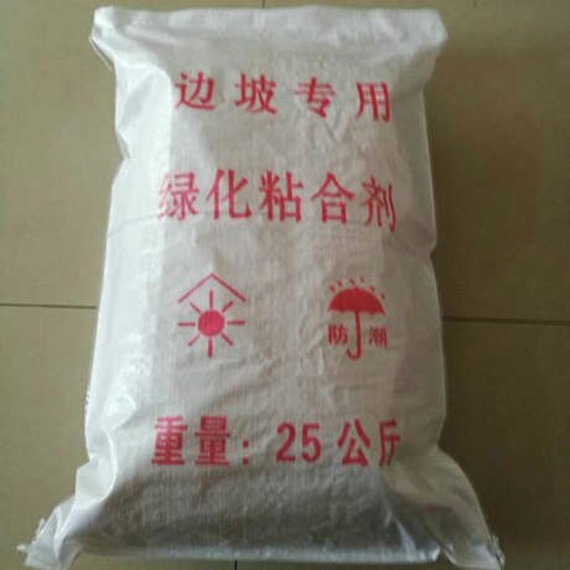 粘合剂边坡绿化粘合剂护坡绿化专用25千克/件（袋）