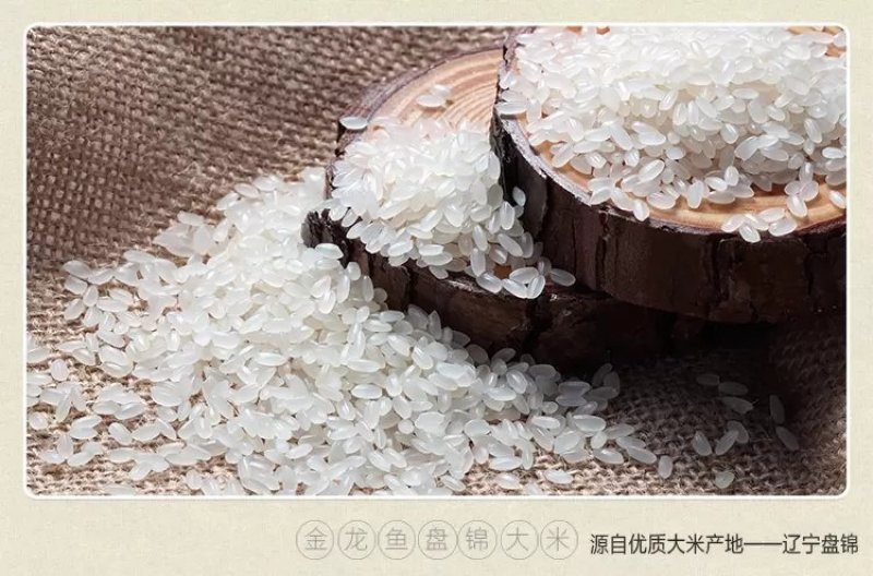 自己家的地产的绿色大米