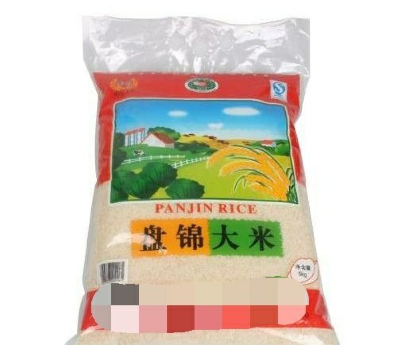 自己家的地产的绿色大米