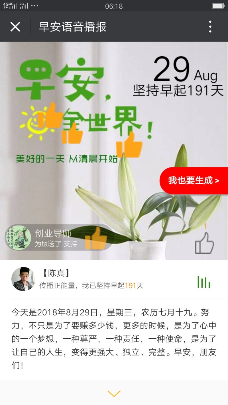 晚黄金桃上市拉